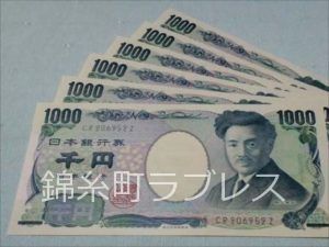6000円